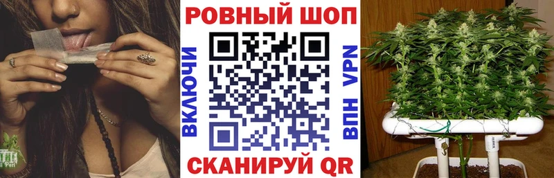 Наркота Шадринск ГАШ СОЛЬ Амфетамин МЕФ