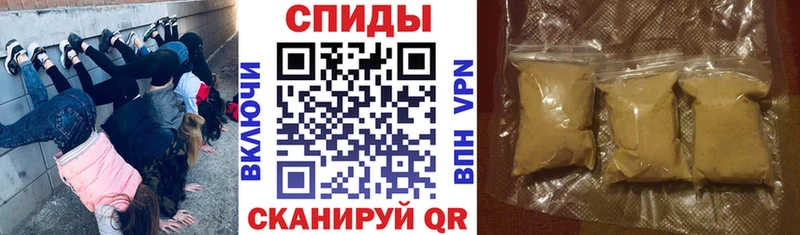 АМФЕТАМИН Premium  shop формула  Шадринск 