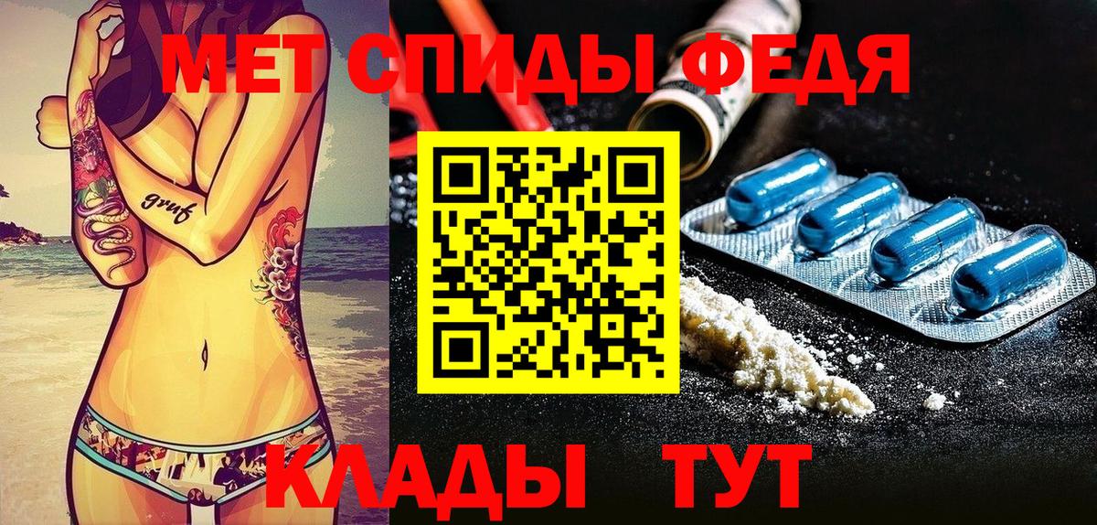 Амфетамин VHQ  Вход с VPN  Шадринск 