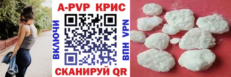 APVP VHQ  площадка клад  Шадринск 