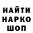 Кетамин VHQ Donuts Trump