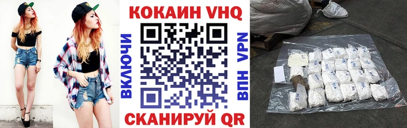 Кокаин Перу  гидра вход  Шадринск 