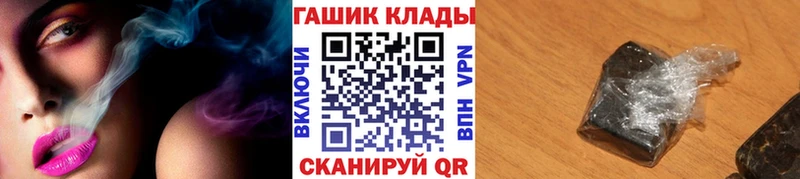 даркнет сайт  Шадринск  ГАШ хэш 