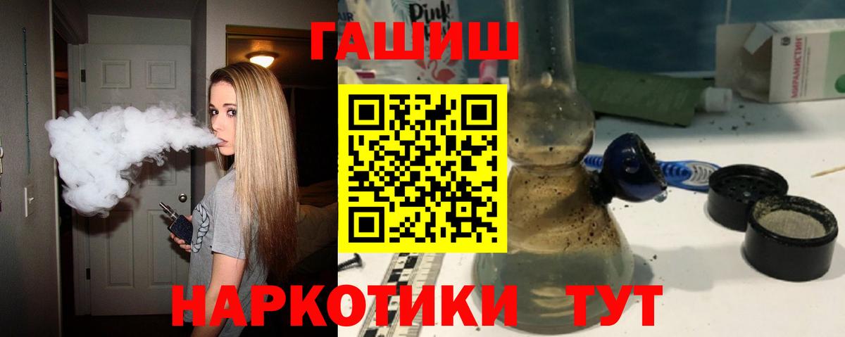 Гашиш Premium  Вход с VPN  Гашиш  Шадринск  Гашиш убойный 