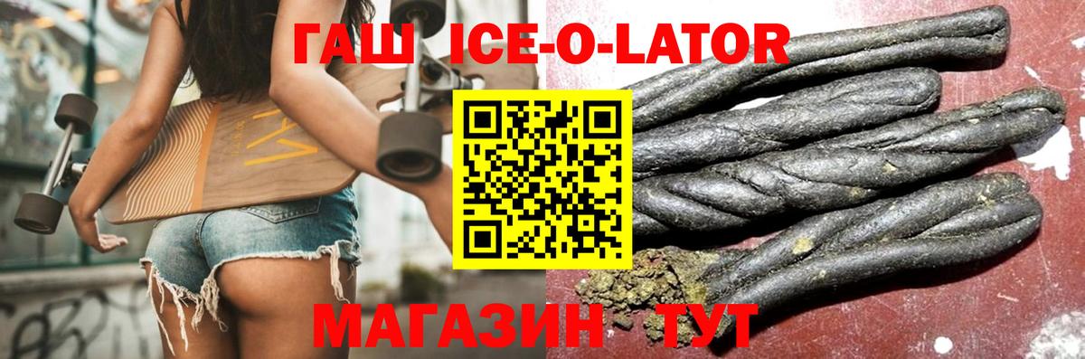 Гашиш AMNESIA HAZE Шадринск