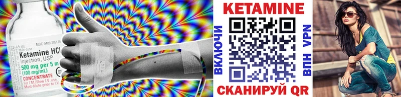 наркошоп  Шадринск  КЕТАМИН VHQ 