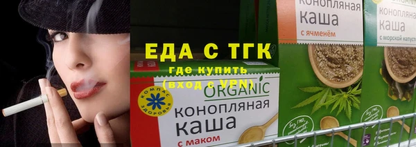 мефедрон мука Алексеевка