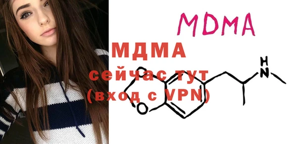 мефедрон мука Алексеевка