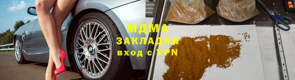 кристаллы Алзамай