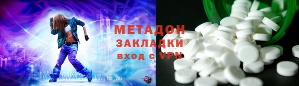 кристаллы Алзамай
