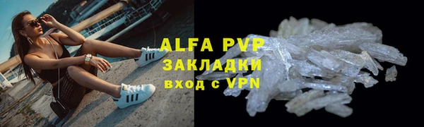 MESCALINE Абаза