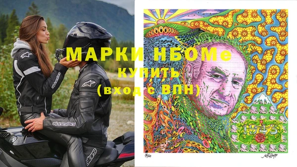 мефедрон мука Алексеевка