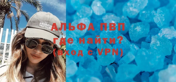 молекула духа Алексин