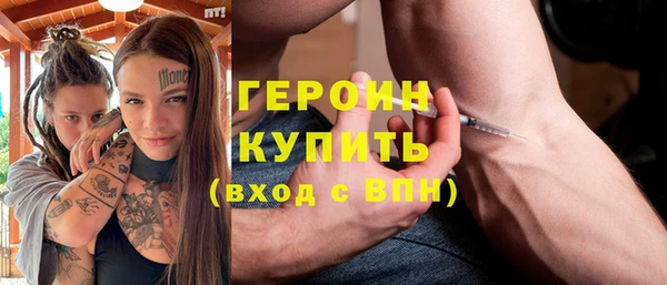 молекула духа Алексин