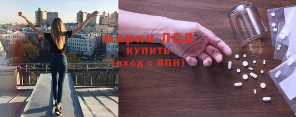 молекула духа Алексин