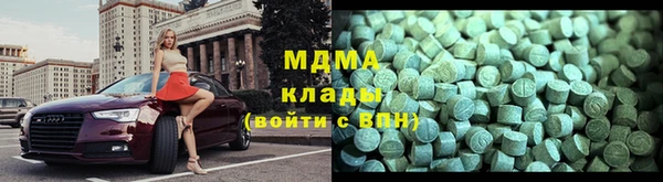 бутик Абинск