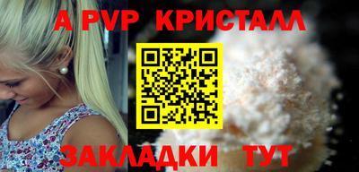 мет Ачхой-Мартан
