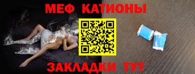 мет Ачхой-Мартан