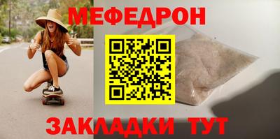 мет Ачхой-Мартан