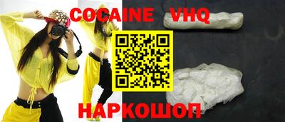 героин Аша