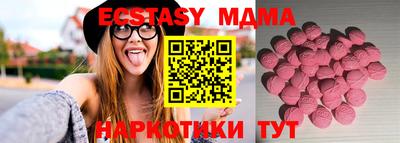мет Ачхой-Мартан