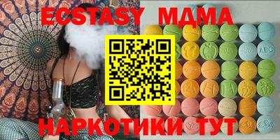 MDMA Баксан