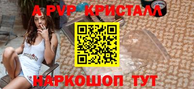 мет Ачхой-Мартан