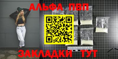 героин Аша