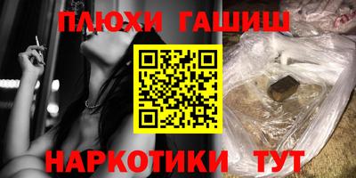 героин Аша
