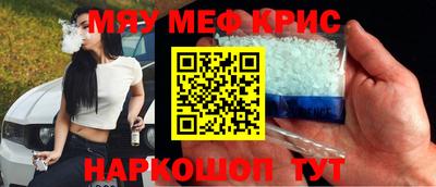 мет Ачхой-Мартан