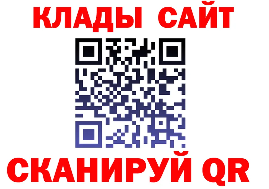 АМФ 98% зеркало дарк нет kraken Шадринск