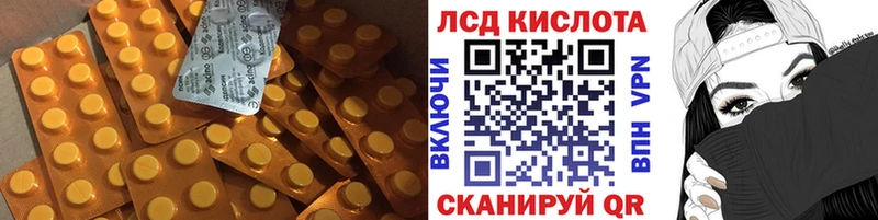 LSD-25 экстази кислота  где купить наркоту  Шадринск 