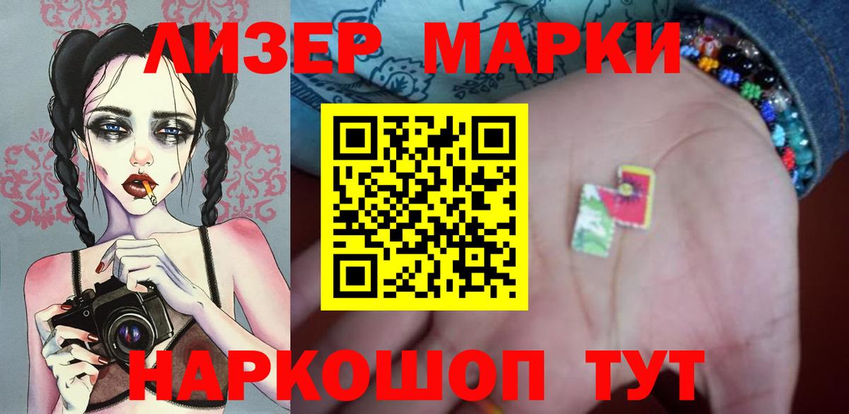 Лсд 25 экстази кислота Шадринск