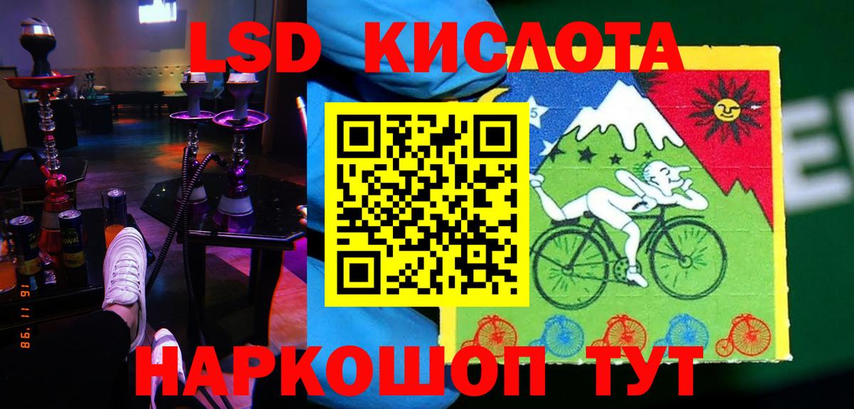 ссылка на мегу ссылка  ЛСД экстази ecstasy  Вход с VPN  Шадринск 