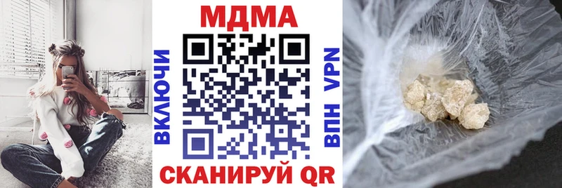 MDMA Molly Шадринск