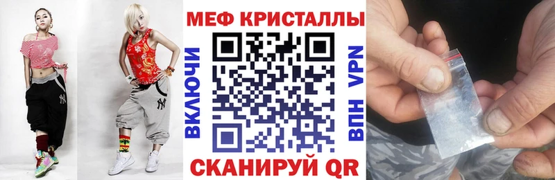 KRAKEN зеркало Шадринск МЯУ-МЯУ VHQ
