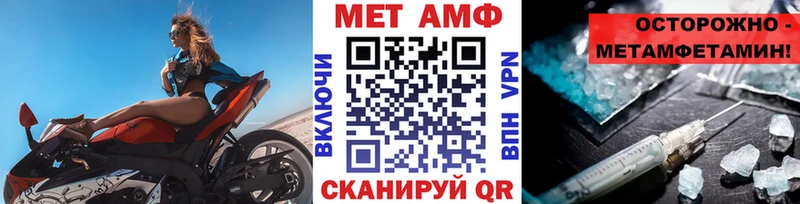 даркнет сайт  Шадринск  МЕТАМФЕТАМИН винт 