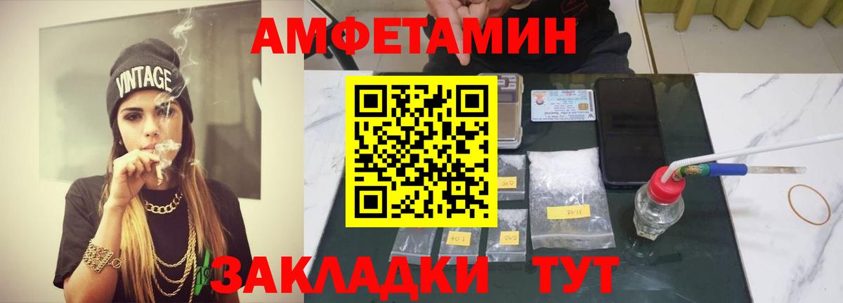 Шадринск  Метамфетамин винт  Вход с VPN 