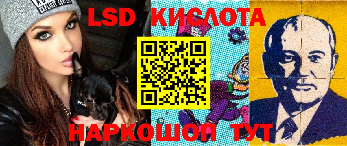 Марки 25I-NBOMe 1500мкг  Вход с VPN  Марки 25I-NBOMe  Шадринск 