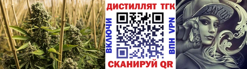 купить   Шадринск  Дистиллят ТГК гашишное масло 