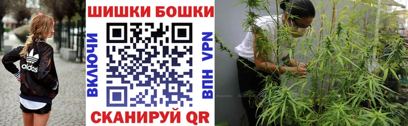 Марихуана гибрид  даркнет сайт  Шадринск 