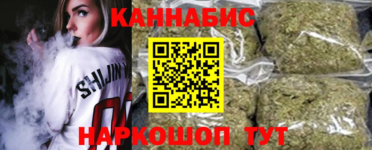 Бошки Шишки OG Kush  Вход с VPN  Шишки марихуана марихуана  Шадринск  Шишки марихуана SATIVA & INDICA 