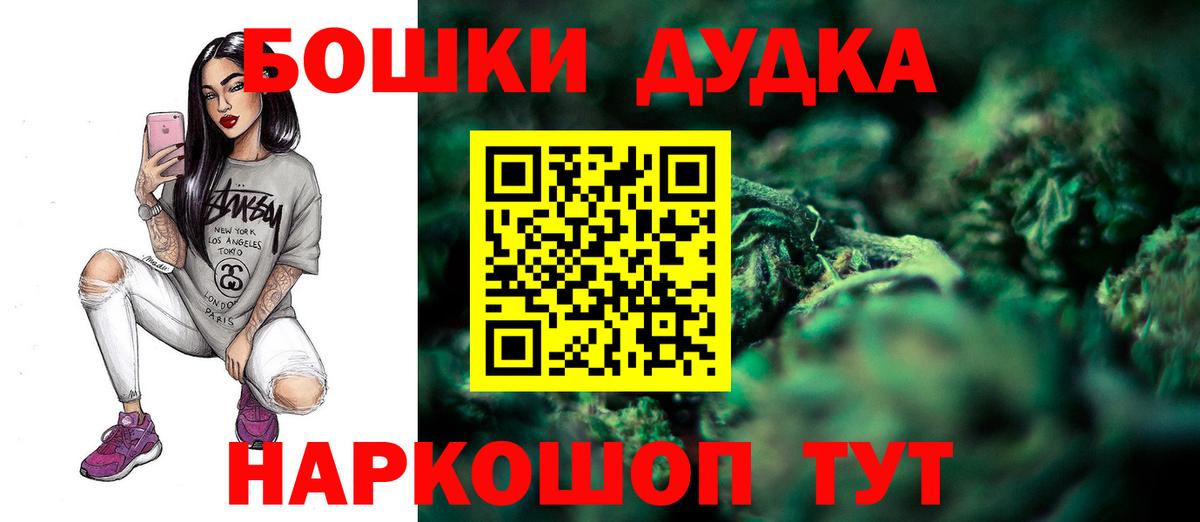 Марихуана VHQ Шадринск
